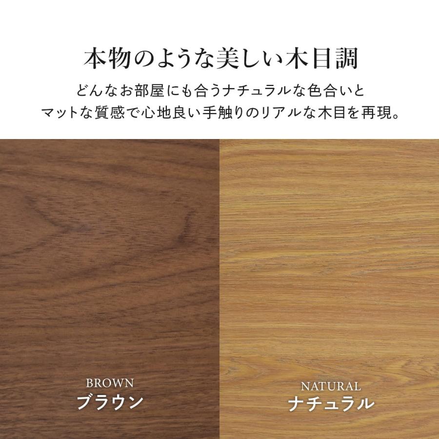 DORIS（ドリス） テレビ台 おしゃれ ローボード 収納 180 棚 収納 木目
