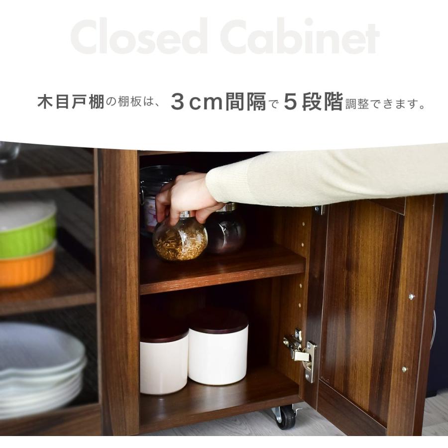 DORIS（ドリス） キッチンカウンター 食器棚 レンジ台 キッチン収納