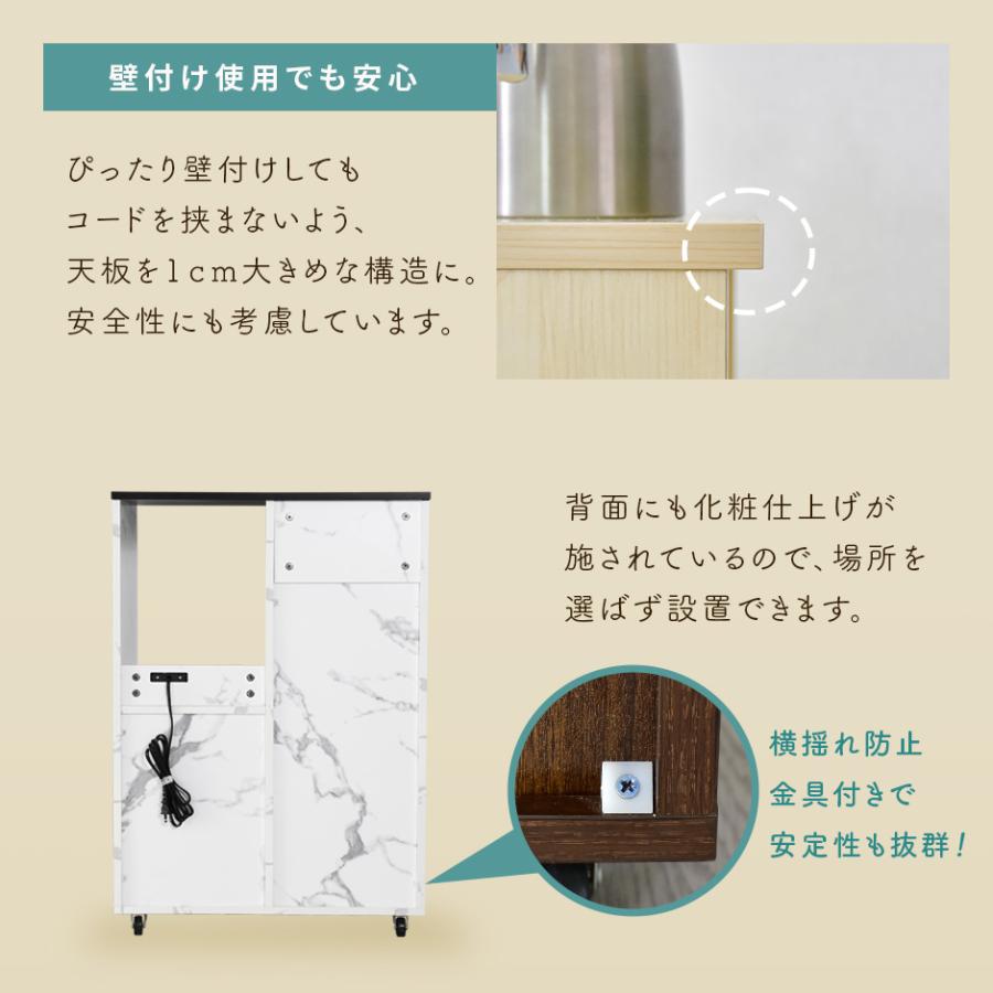 DORIS（ドリス） キッチンボード キッチン 収納 キャスター付き