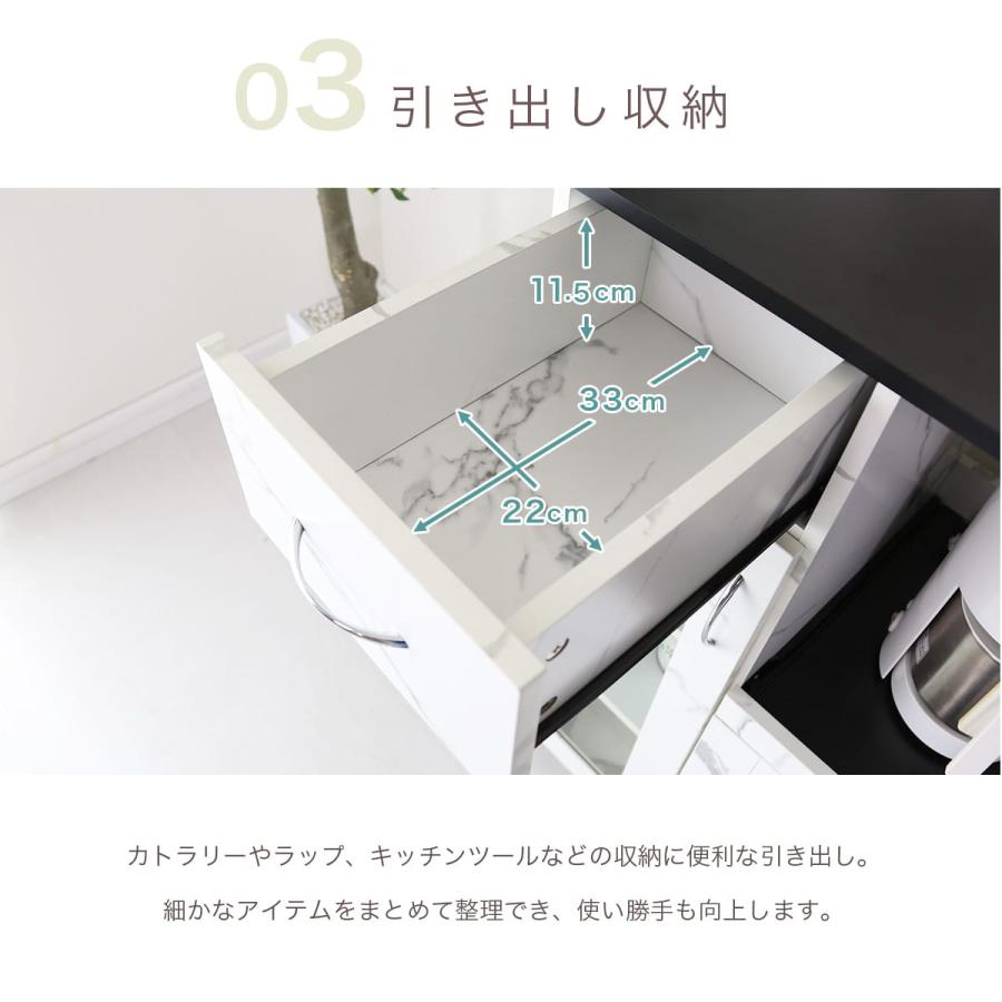 DORIS（ドリス） キッチンカウンター 食器棚 レンジ台 キッチン収納