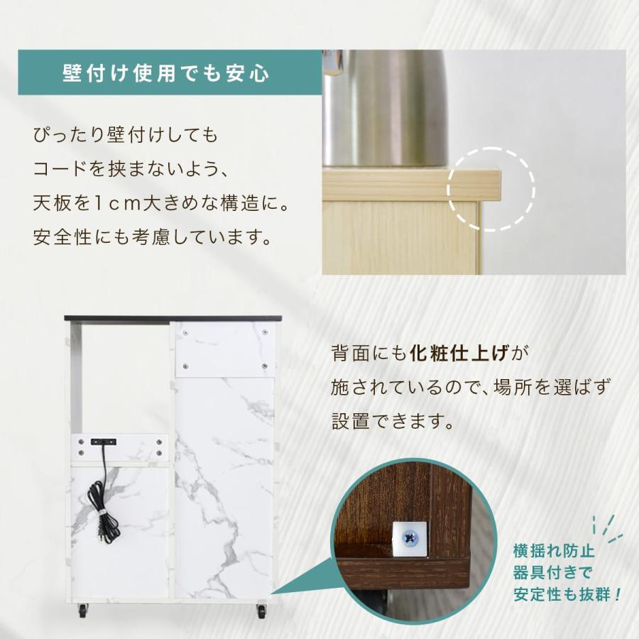 DORIS（ドリス） キッチンカウンター 食器棚 レンジ台 キッチン収納