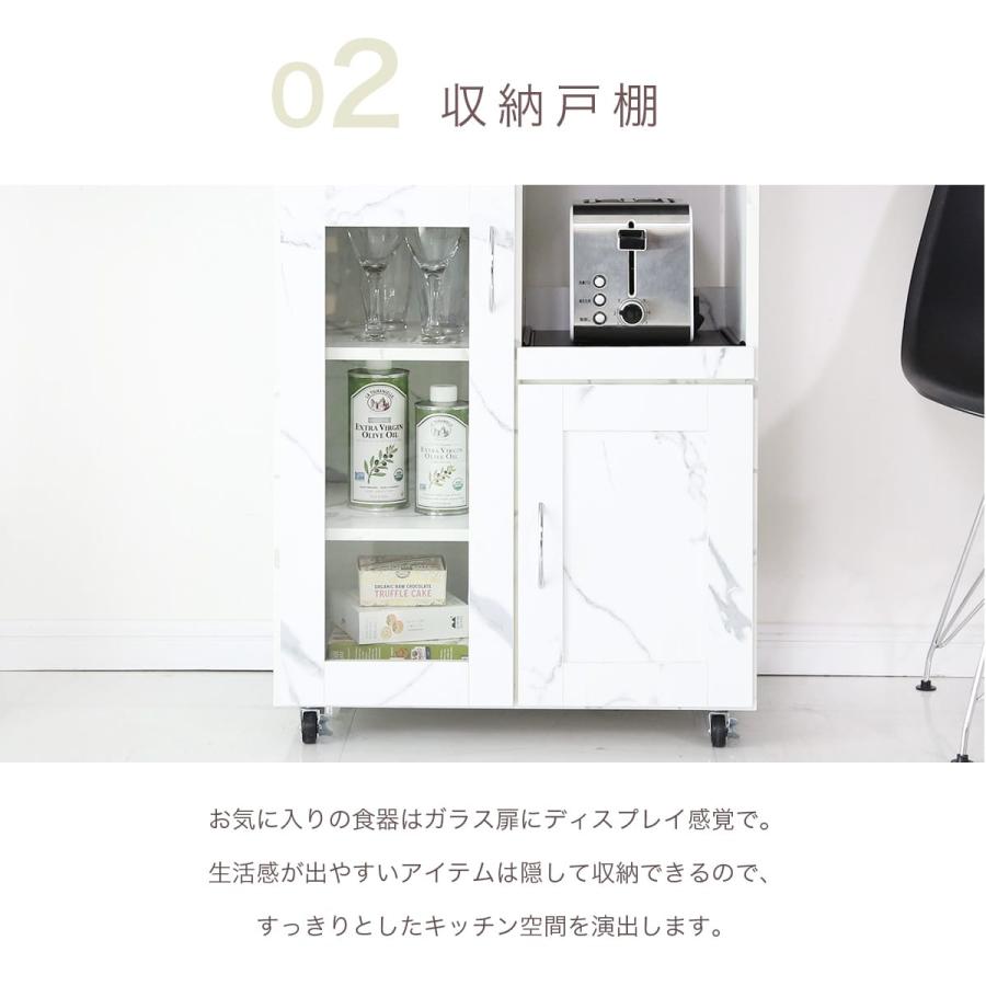 DORIS（ドリス） キッチンカウンター 食器棚 レンジ台 キッチン収納