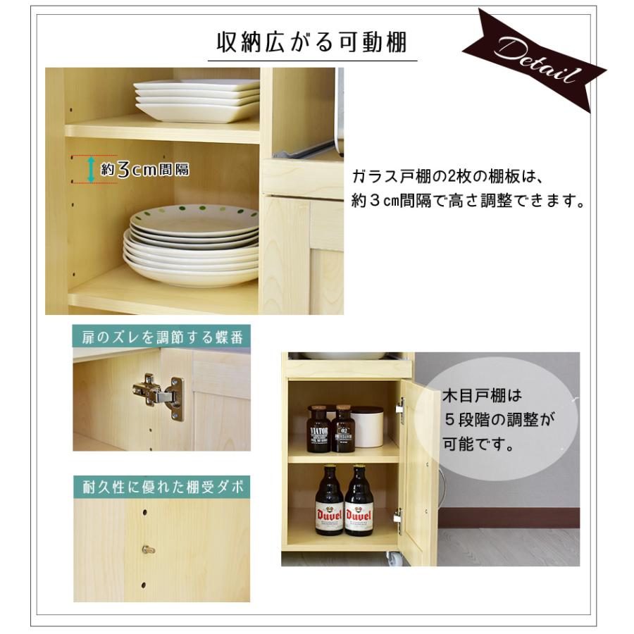 DORIS（ドリス） キッチンボード キッチン 収納 キャスター付き