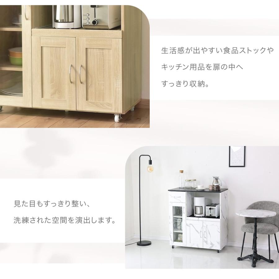 DORIS（ドリス） キッチンカウンター 食器棚 レンジ台 キッチン収納