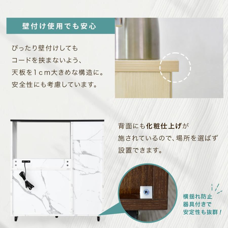 DORIS（ドリス） キッチンカウンター 食器棚 レンジ台 キッチン収納