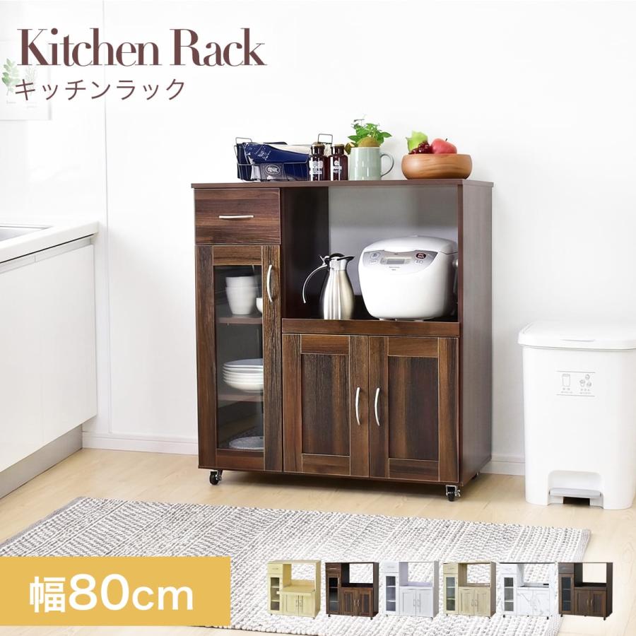 食器棚・カウンター 3/1623:59まで購入価格55,999円より80%OFF DORIS（ドリス） キッチンカウンター 食器棚 レンジ台 キッチン収納