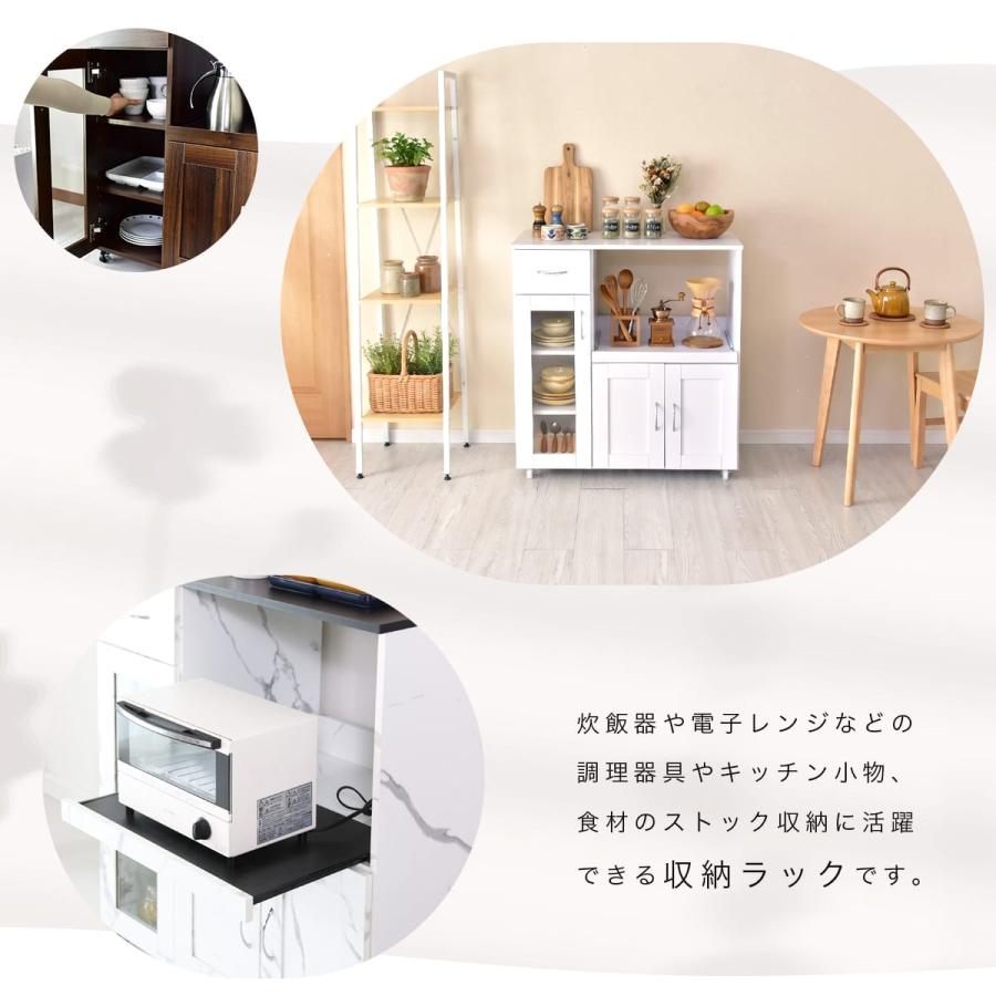 DORIS（ドリス） キッチンカウンター 食器棚 レンジ台 キッチン収納