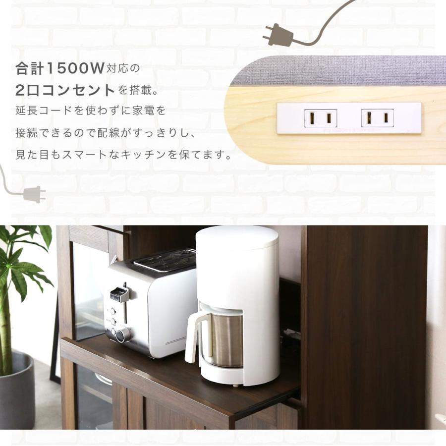 レンジ台 幅80cm キッチン収納 スライド棚付き ナチュラル DORIS（ドリス） キッチンカウンター 食器棚 レンジ台 キッチン収納