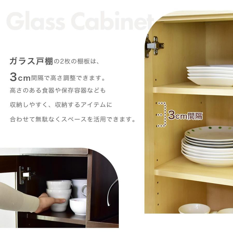DORIS（ドリス） キッチンカウンター 食器棚 レンジ台 キッチン収納