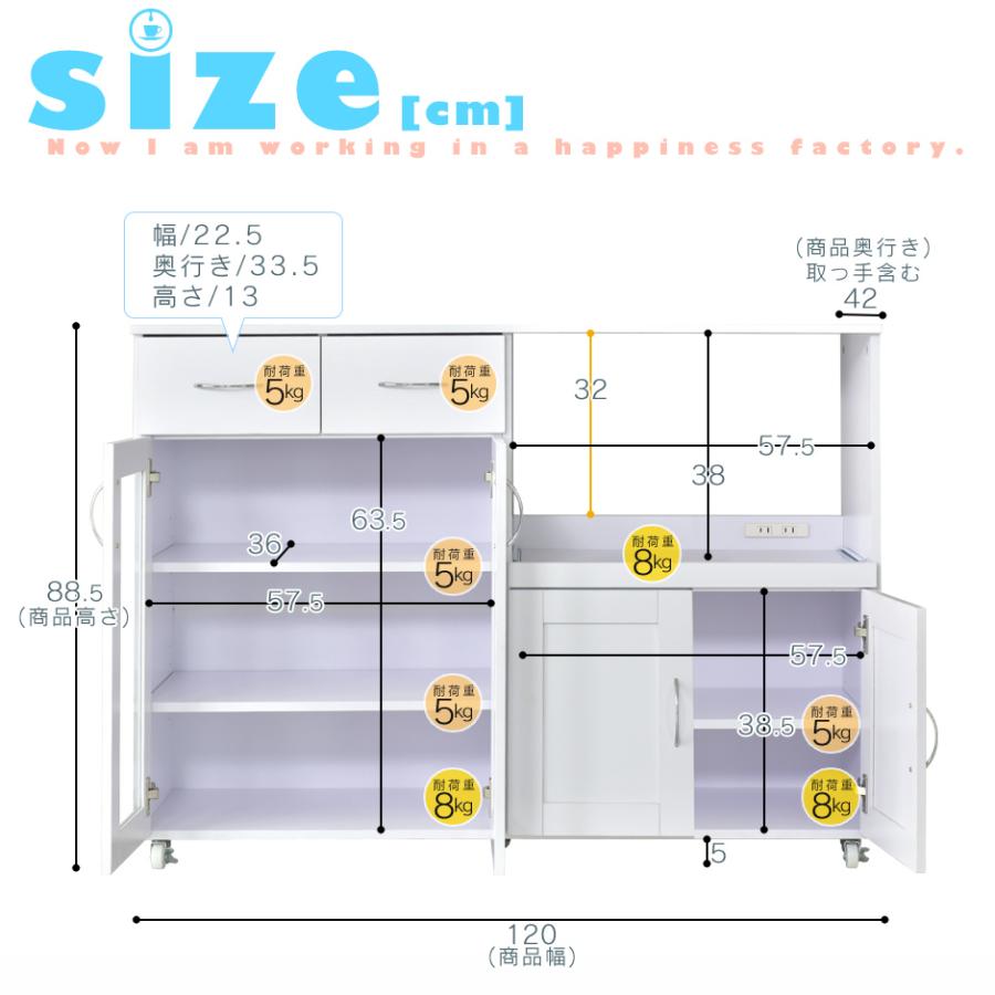 DORIS（ドリス） レンジ台 レンジラック キッチン 収納 幅120