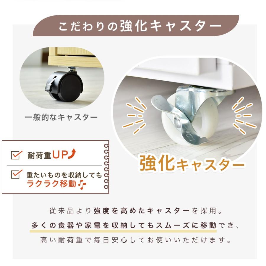 キッチンカウンター 食器棚 レンジ台 キッチン収納 ロータイプ 大容量 引き出し ガラス扉 スライド棚 メラミン ノエル 幅120cm ドリス Noel | DORIS | 21