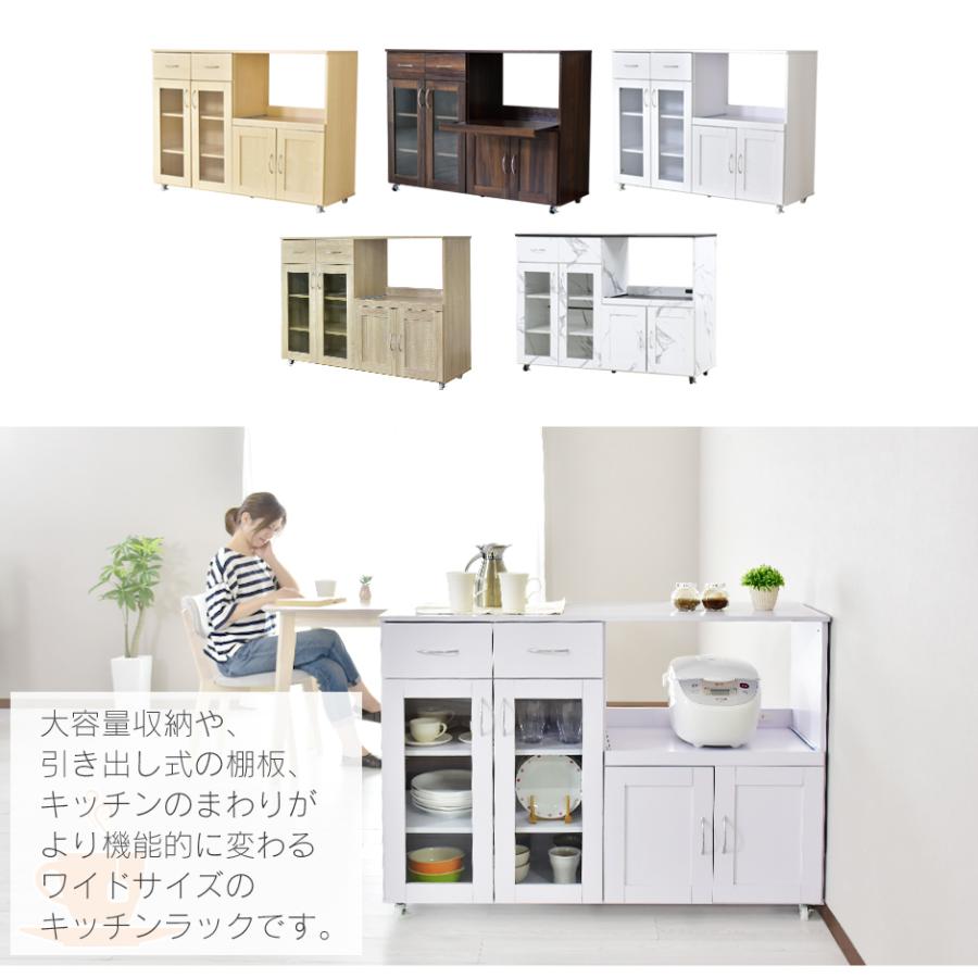 DORIS レンジ台 レンジラック キッチン 収納 幅120 レンジボード DORIS レンジ台 レンジラック キッチン 収納 幅120 レンジボード