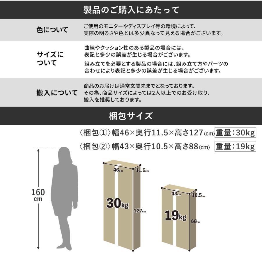 キッチンカウンター 食器棚 レンジ台 キッチン収納 ロータイプ 大容量 引き出し ガラス扉 スライド棚 メラミン ノエル 幅120cm ドリス Noel | DORIS | 26
