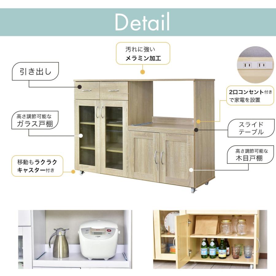 キッチンカウンター 食器棚 レンジ台 キッチン収納 ロータイプ 大容量 引き出し ガラス扉 スライド棚 メラミン ノエル 幅120cm ドリス Noel | DORIS | 08