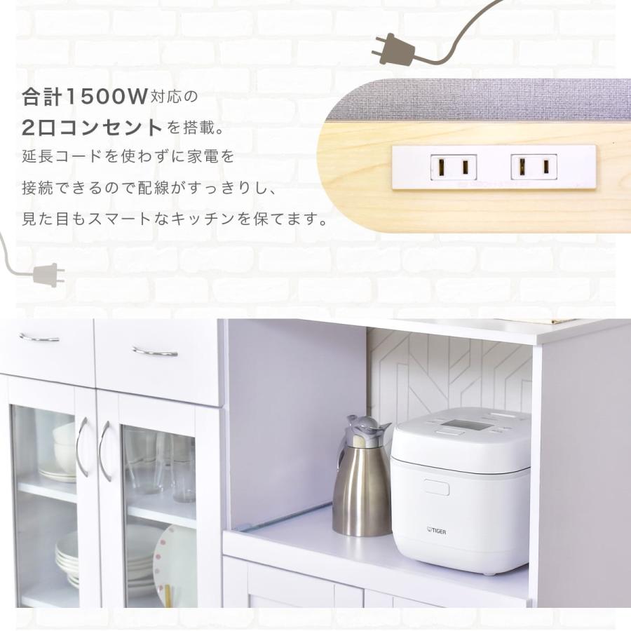DORIS（ドリス） キッチンカウンター 食器棚 レンジ台 キッチン収納