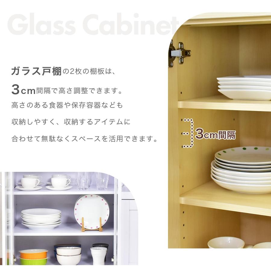 DORIS（ドリス） キッチンカウンター 食器棚 レンジ台 キッチン収納