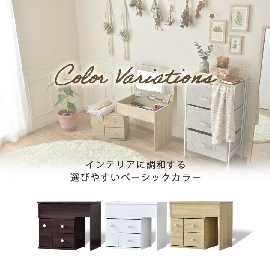 ドレッサー（コンパクトで部屋に馴染みます） DORIS（ドリス） ドレッサー コンパクト ドレッサーテーブル 化粧台