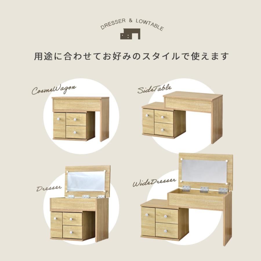【新品・未使用】　コスメテーブル　収納　ミラー付き ドレッサー ドレッサー テーブル ミラー付き 鏡台 国産 完成品 大容量 伸縮 幅86
