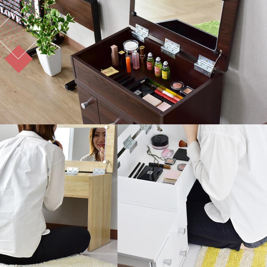 DORIS（ドリス） ドレッサー コンパクト ドレッサーテーブル 化粧台