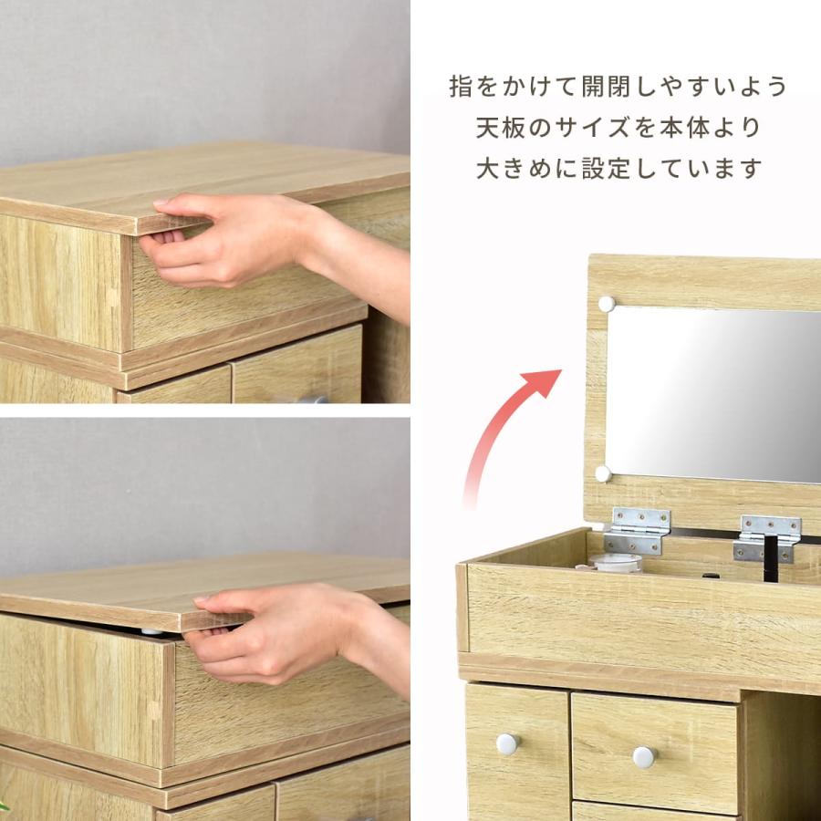 DORIS（ドリス） ドレッサー コンパクト ドレッサーテーブル 化粧台