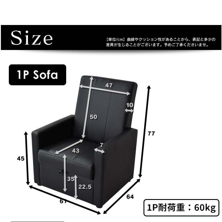 DORIS ソファー ソファ 1人掛け おしゃれ 収納 レトロ DORIS ソファー ソファ 1人掛け おしゃれ 収納 レトロ