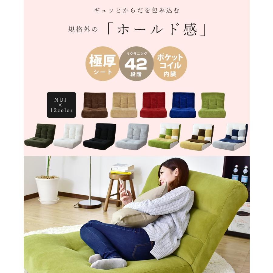 DORIS 座椅子 コンパクト リクライニング フロアチェア 座いす DORIS 座椅子 コンパクト リクライニング フロアチェア 座いす