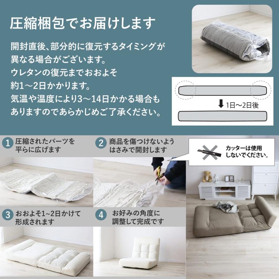 座椅子 コンパクト リクライニング フロアチェア 座いす 座イス ざいす ポケットコイル ハイバック ソファ ヌイ 北欧 ドリス 一人暮らし | DORIS | 25