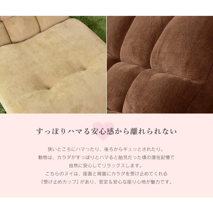 DORIS 座椅子 コンパクト リクライニング フロアチェア 座いす DORIS 座椅子 コンパクト リクライニング フロアチェア 座いす