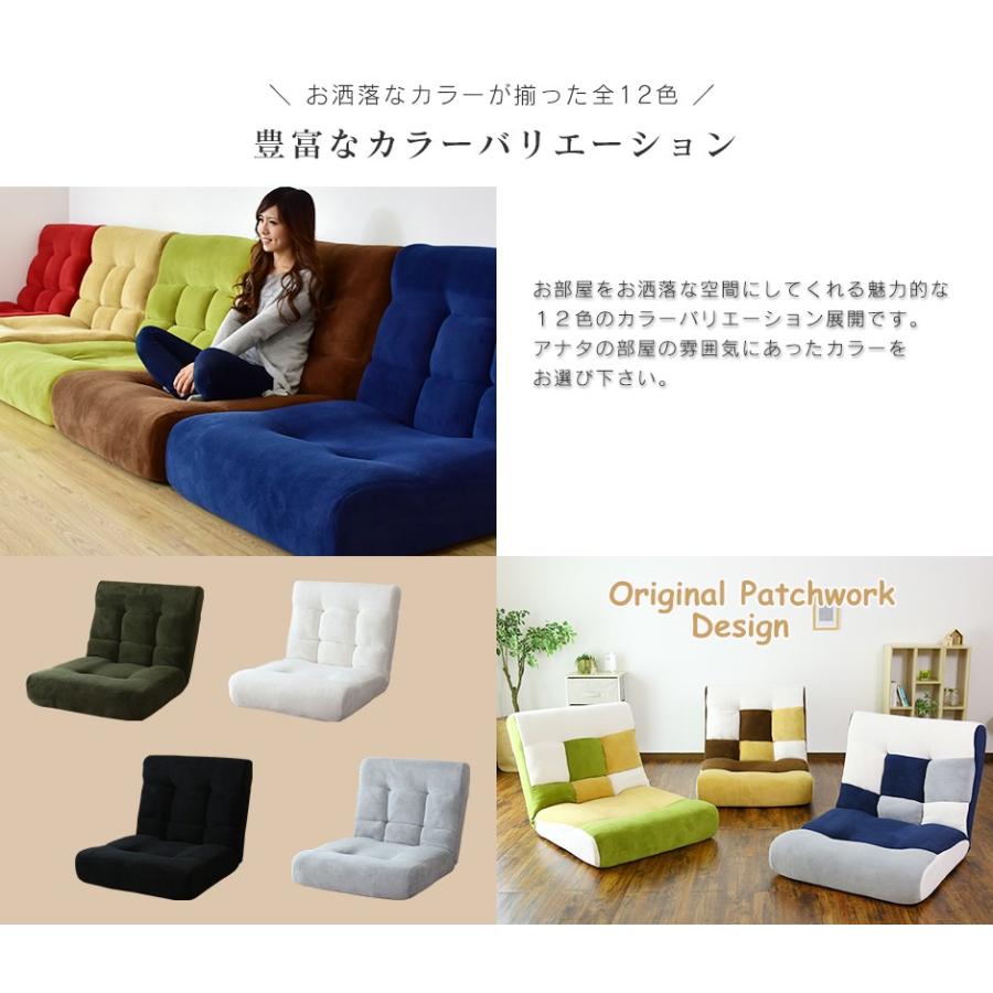 DORIS 座椅子 コンパクト リクライニング フロアチェア 座いす DORIS 座椅子 コンパクト リクライニング フロアチェア 座いす