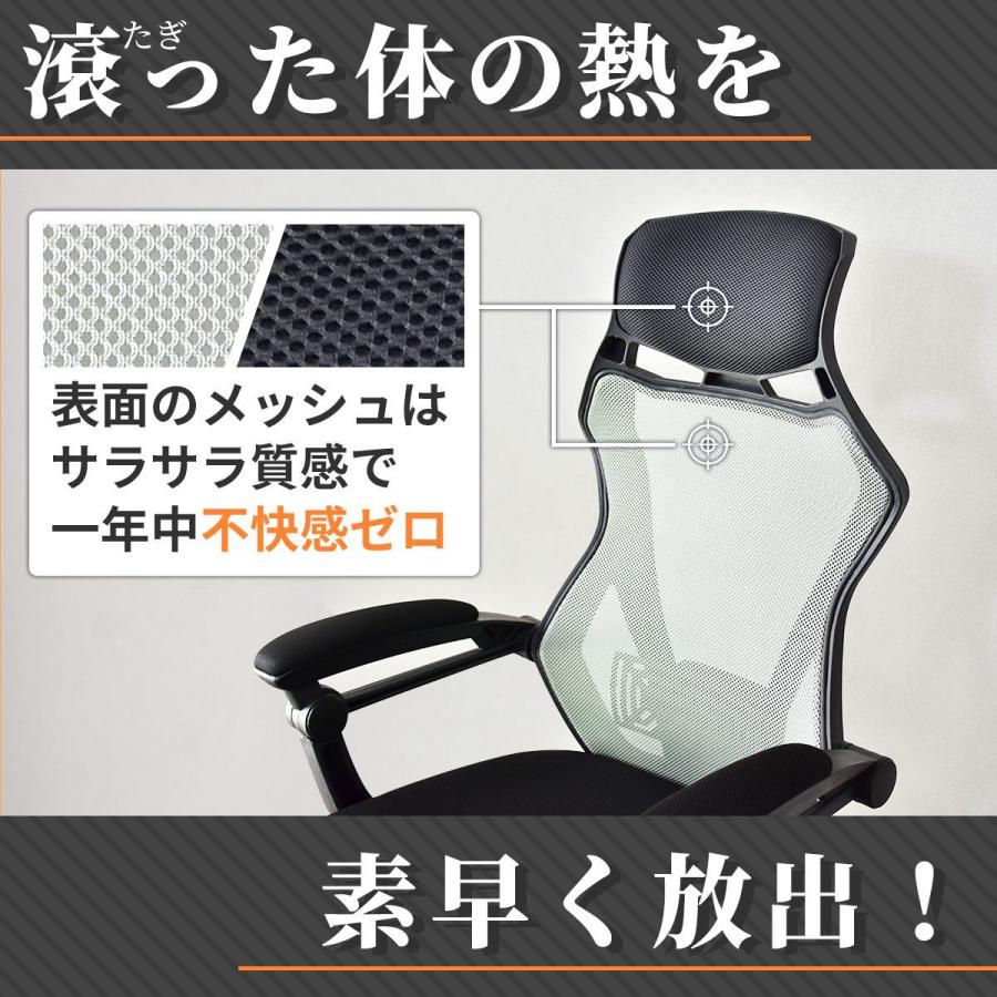 チェアー おしゃれ ゲーミング ハイバック メッシュ オフィス 幅65 肘掛付き デスクチェア パソコンチェア オード プレゼント Dr Ode Doris 通販 Yahoo ショッピング