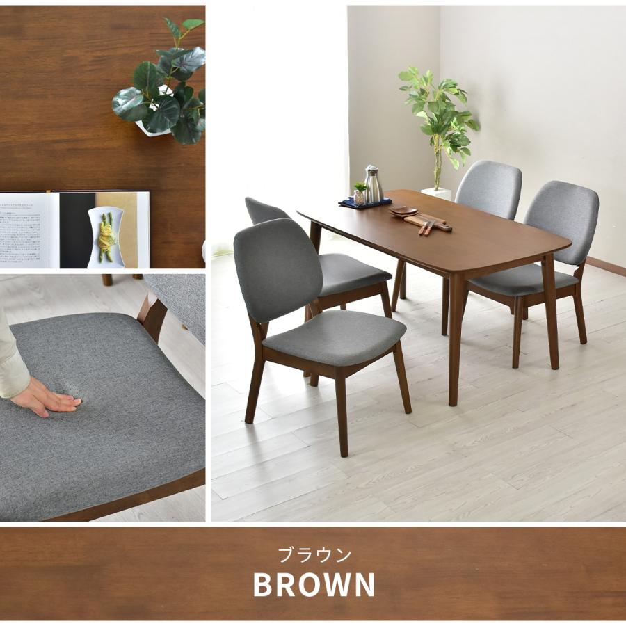 DORIS（ドリス） ダイニングセット 5点 テーブル チェア ダイニング