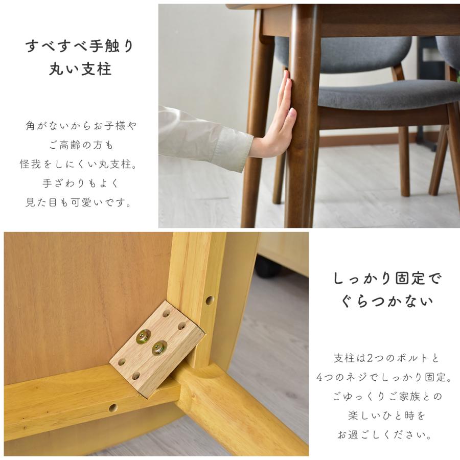 オレリー基本セット　５点 DORIS（ドリス） ダイニングセット 5点 テーブル チェア ダイニング