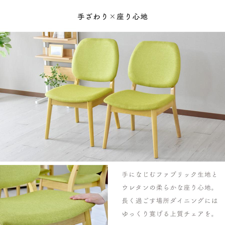オリーブグリーン ダイニングチェア 5脚セット HOUE/クリックダイニングチェア - オリーブグリーン | TECTURE