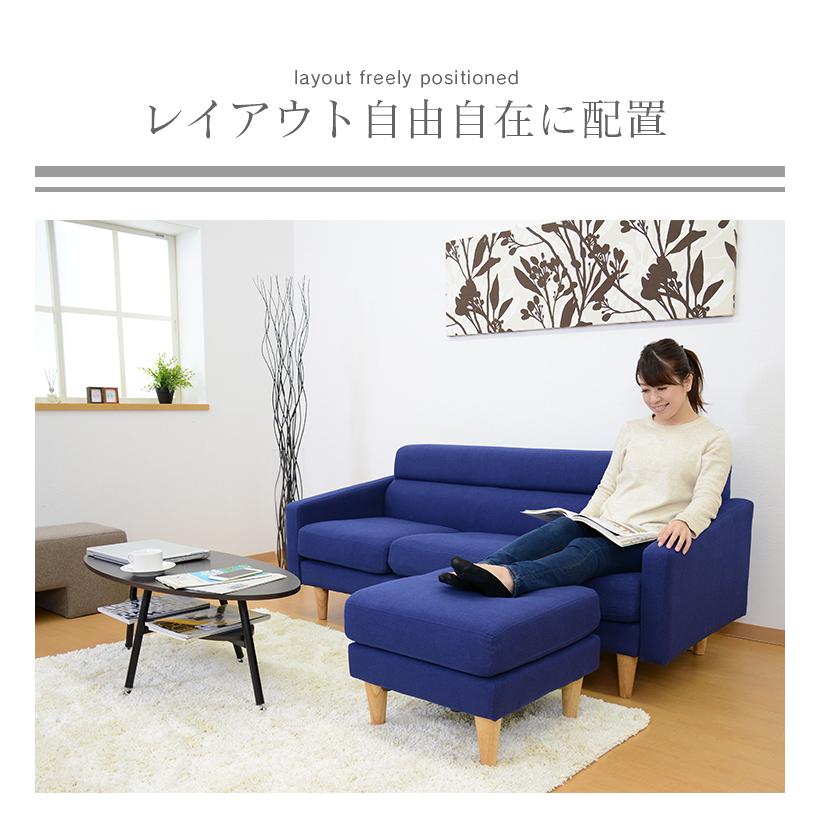 DORIS ソファー ソファ 3人掛け カウチ L字 フロアソファ モダン