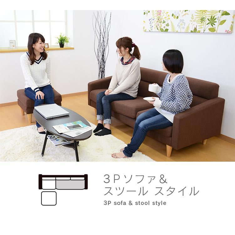 DORIS（ドリス） ソファー ソファ 3人掛け カウチ L字 フロアソファ