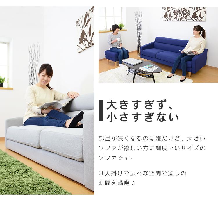 DORIS（ドリス） ソファー ソファ 3人掛け カウチ L字 フロアソファ