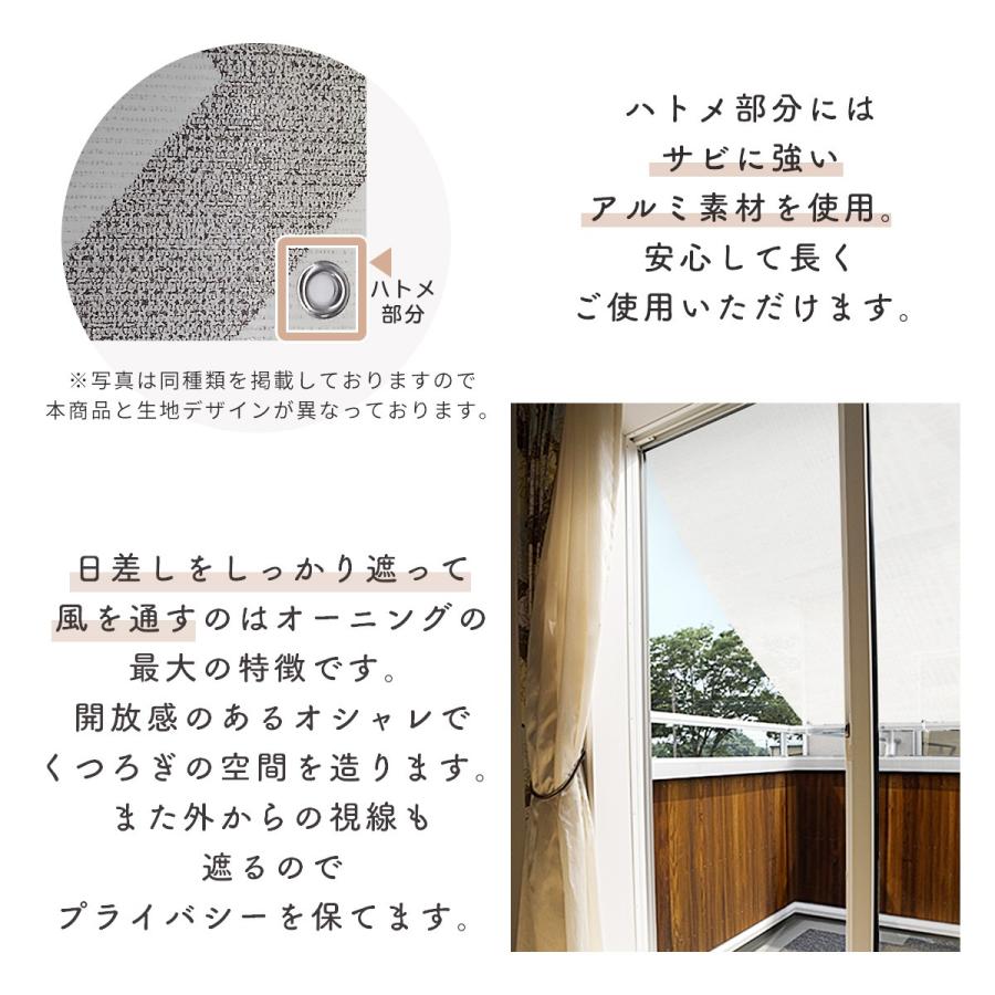 サンシェード 日よけ 窓 オーニング カーテン 日除け シェード ベランダ 目隠し 180cm 240cm インテリア家具 おすすめ おしゃれ 北欧 プレゼント Dr Ore14 Doris 通販 Yahoo ショッピング