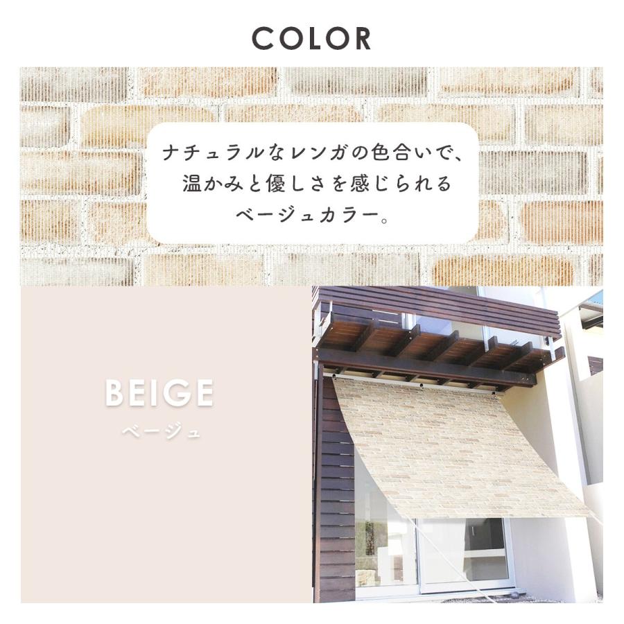 サンシェード 日よけ 窓 オーニング カーテン 日除け シェード ベランダ 目隠し 180cm 240cm インテリア家具 おすすめ おしゃれ 北欧 プレゼント Dr Ore14 Doris 通販 Yahoo ショッピング