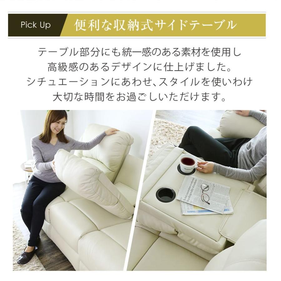 DORIS（ドリス） リクライニングチェア おしゃれ リクライナー