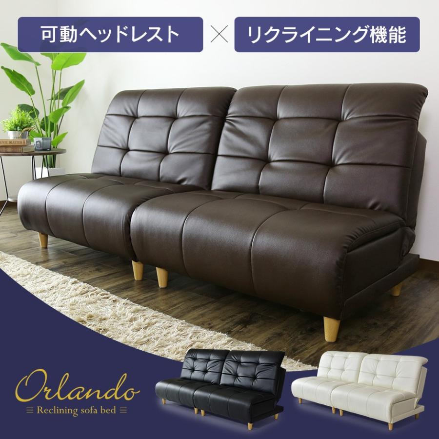 【受付終了】2人掛けソファベッド【オーランド／PVCブラック色】ソファ 2人掛け リクライニング 幅185 可動ヘッドレスト レザー 訳あり B品 アウトレット品 ※定価37,990円 bk_1a264b55-6de4-4e9b-9135-