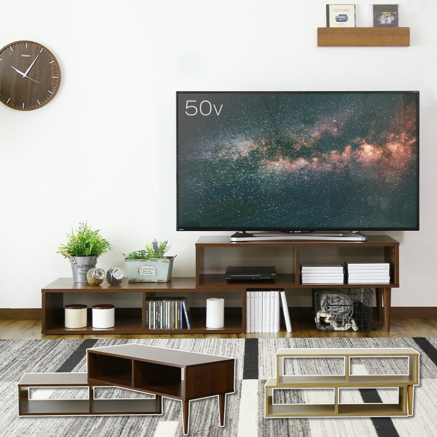 DORIS（ドリス） テレビ台 おしゃれ テレビボード TV台 50型 50インチ