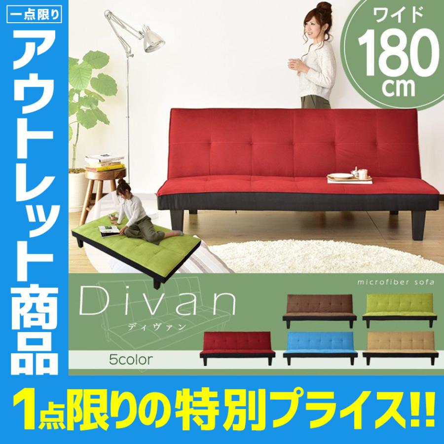 高い品質 アウトレット ソファーベッド 2人掛け おしゃれ ソファー ソファベッド ベット ローソファ リクライニング ディヴァン 北欧 プレゼント Dr Outlet 3808 Doris 通販 Yahoo ショッピング 在庫あり 即納 Www Htsstlucia Org