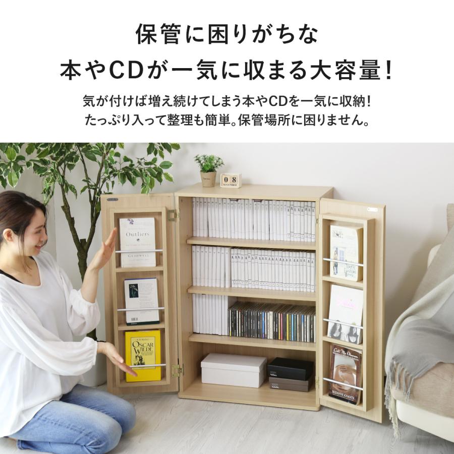 DORIS ブックシェルフ 北欧 おしゃれ 本棚 収納棚 リビング 木製 DORIS ブックシェルフ 北欧 おしゃれ 本棚 収納棚 リビング 木製