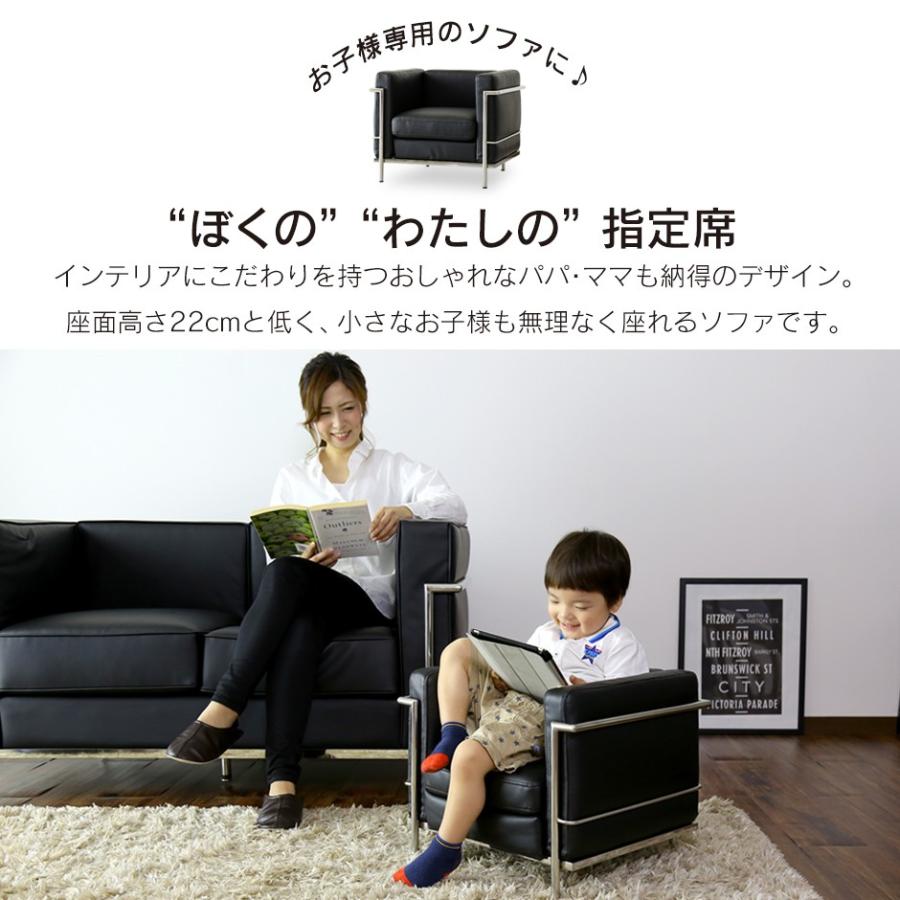 DORIS ソファー ソファ おしゃれ コルビュジェ ミニサイズ lc2 DORIS ソファー ソファ おしゃれ コルビュジェ ミニサイズ lc2