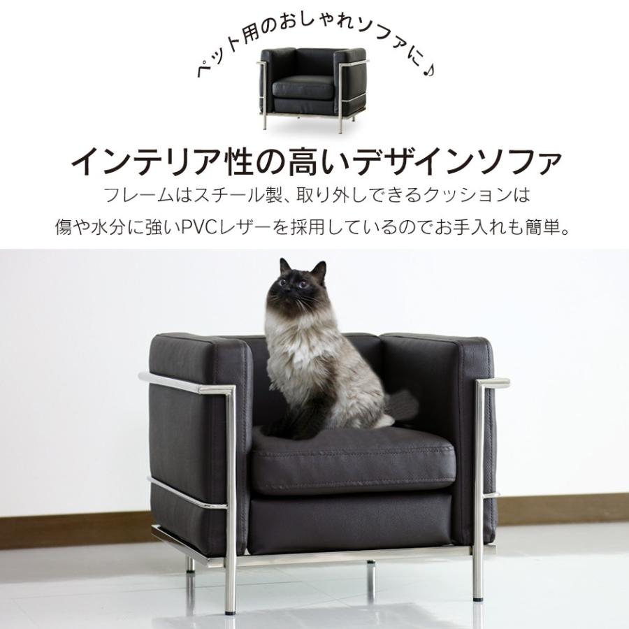 DORIS（ドリス） ソファー ソファ おしゃれ コルビュジェ ミニサイズ