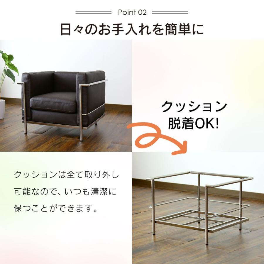 DORIS ソファー ソファ おしゃれ コルビュジェ ミニサイズ lc2 DORIS ソファー ソファ おしゃれ コルビュジェ ミニサイズ lc2