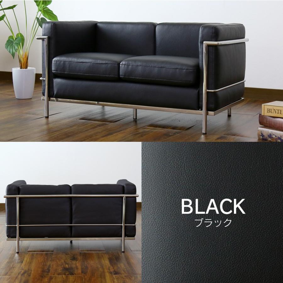 DORIS（ドリス） ソファー ソファ おしゃれ コルビュジェ ミニサイズ
