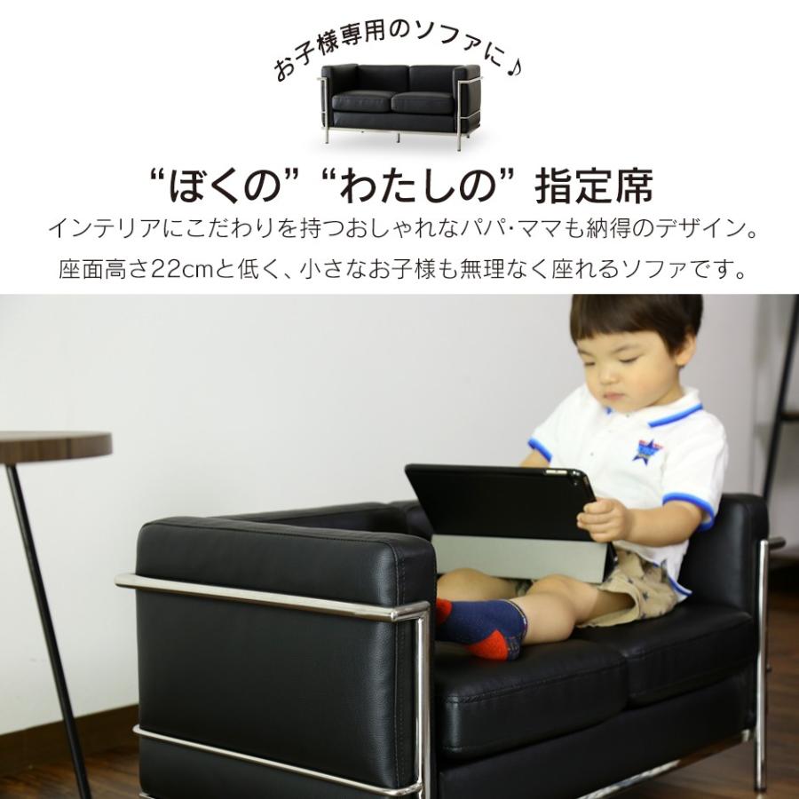 DORIS ソファー ソファ おしゃれ コルビュジェ ミニサイズ lc2 DORIS ソファー ソファ おしゃれ コルビュジェ ミニサイズ lc2