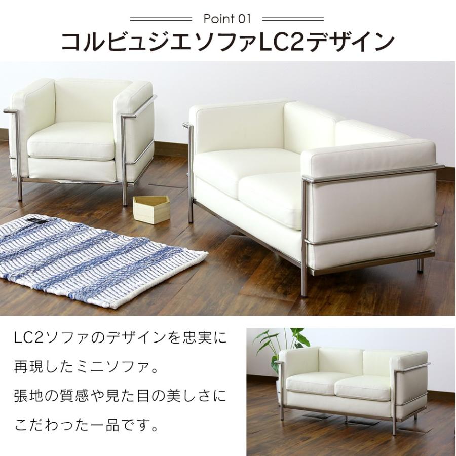 DORIS ソファー ソファ おしゃれ コルビュジェ ミニサイズ lc2 DORIS ソファー ソファ おしゃれ コルビュジェ ミニサイズ lc2