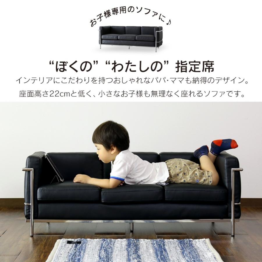 人気沸騰 Off ソファー ソファ おしゃれ コルビュジェ ミニサイズ Lc2 プチ キッズ 子供 ペット 犬 猫 Lc2プチ 3pサイズ 北欧 Supplystudies Com